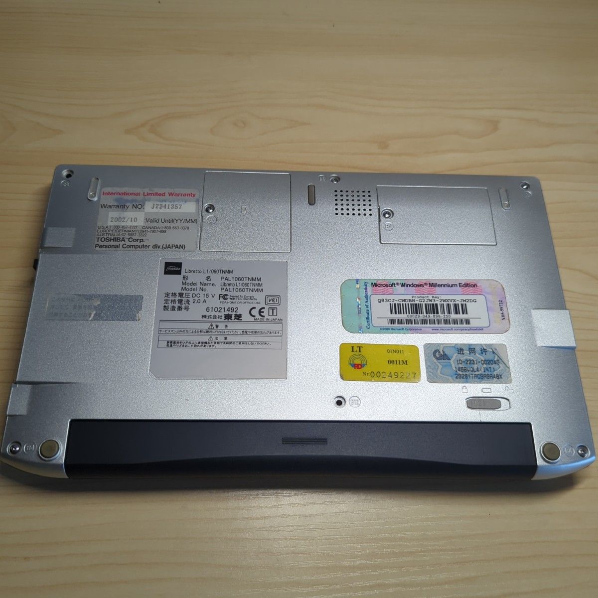東芝リブレット ジャンク品 箱無し|Yahoo!フリマ(旧PayPayフリマ) 東芝リブレット ジャンク品 箱無し|Yahoo!フリマ(旧PayPayフリマ)