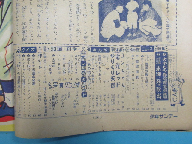 item_image_9