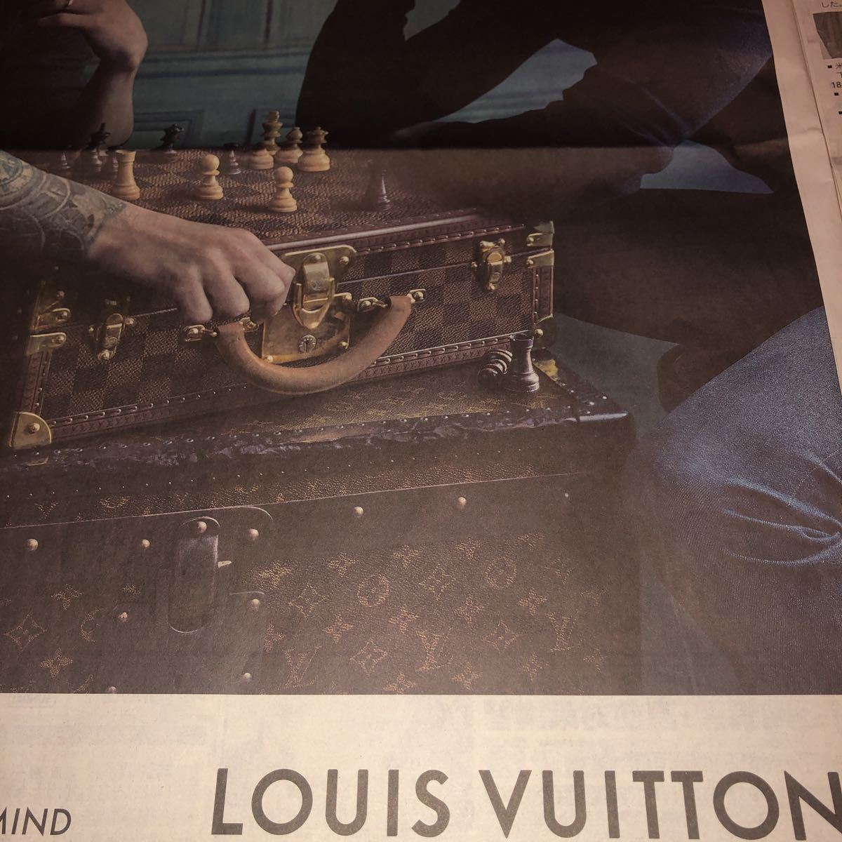 [ free shipping ]ronaudo Messhi Louis Vuitton morning day newspaper advertisement 