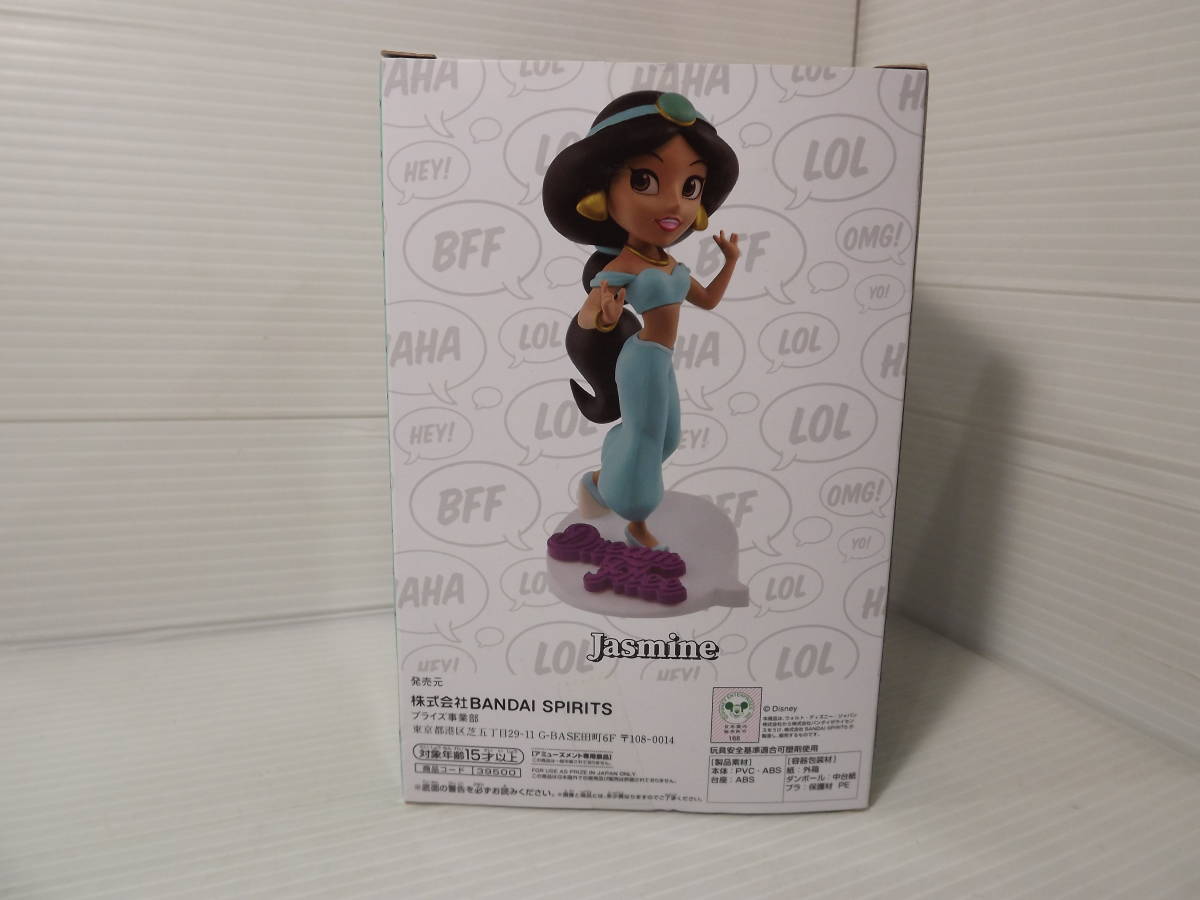 ディズニーキャラクター Comic Princess Jasmine ジャスミン フィギュア バンダイ_画像3