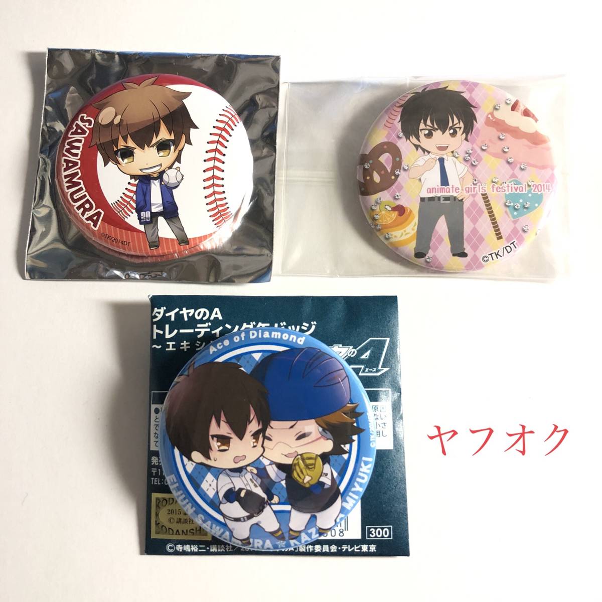 ダイヤのA 御幸一也 沢村栄純 コミックス スクエア 缶バッジ- ダイヤのA 御幸一也 沢村栄純 コミックス スクエア 缶バッジ-