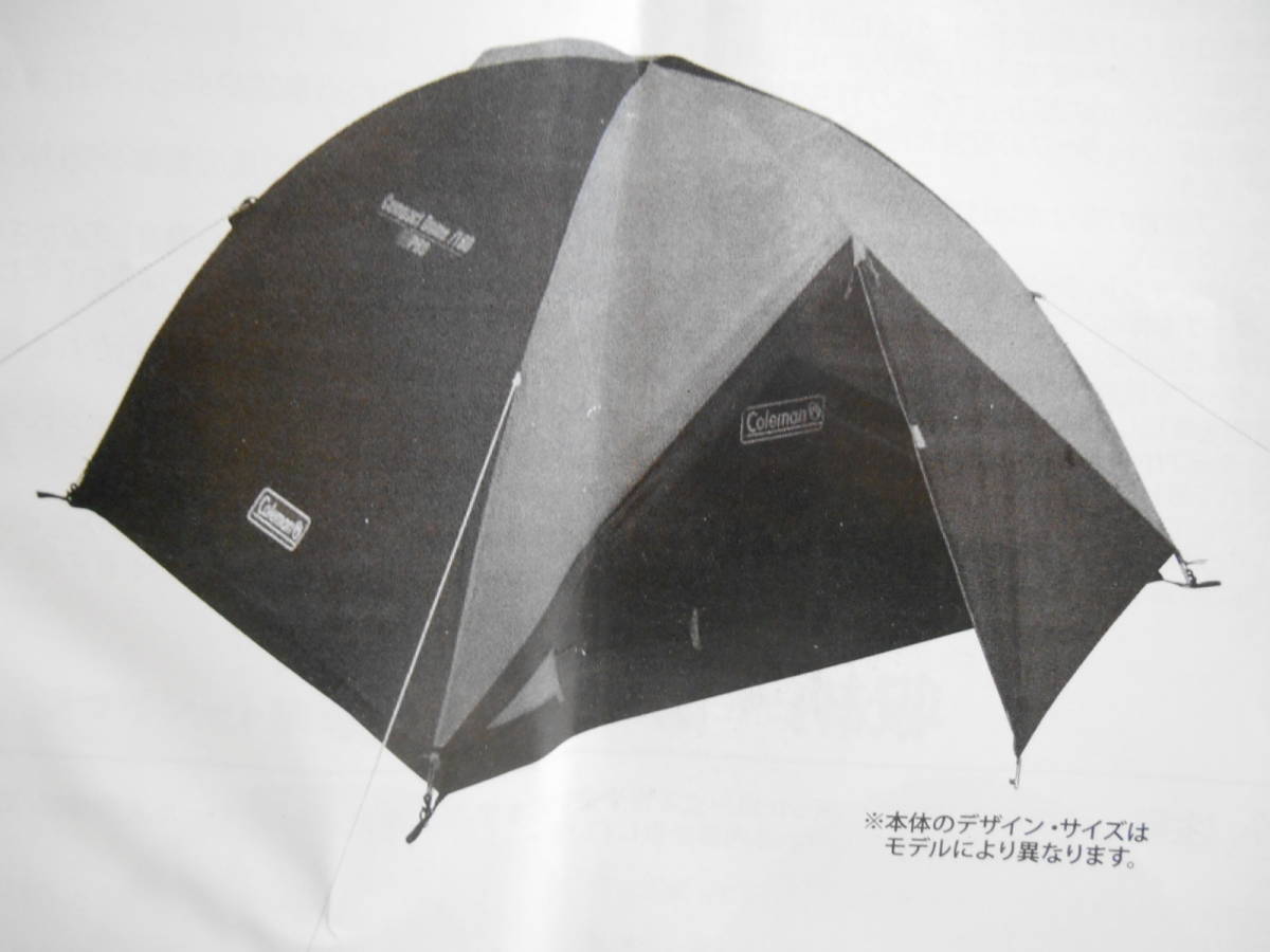 ZH4638【ケース付き】★コールマン Coleman TOURING DOME/120　キャンプ用品 ツーリングドーム