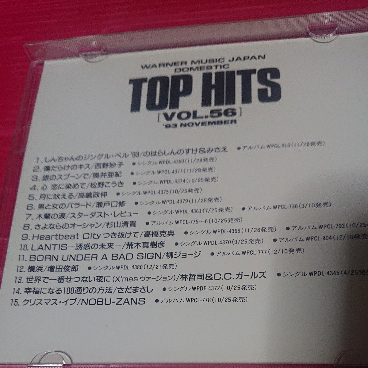 ワーナーミュージック ジャパン top hits vol56 非売品 店頭演奏 cd オムニバス プロモ盤｜PayPayフリマ