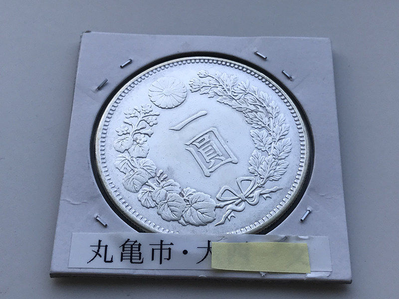 1円銀貨 特年 未使用 新一円銀貨 一圓銀貨 明治十九年 中渦 大頬髭