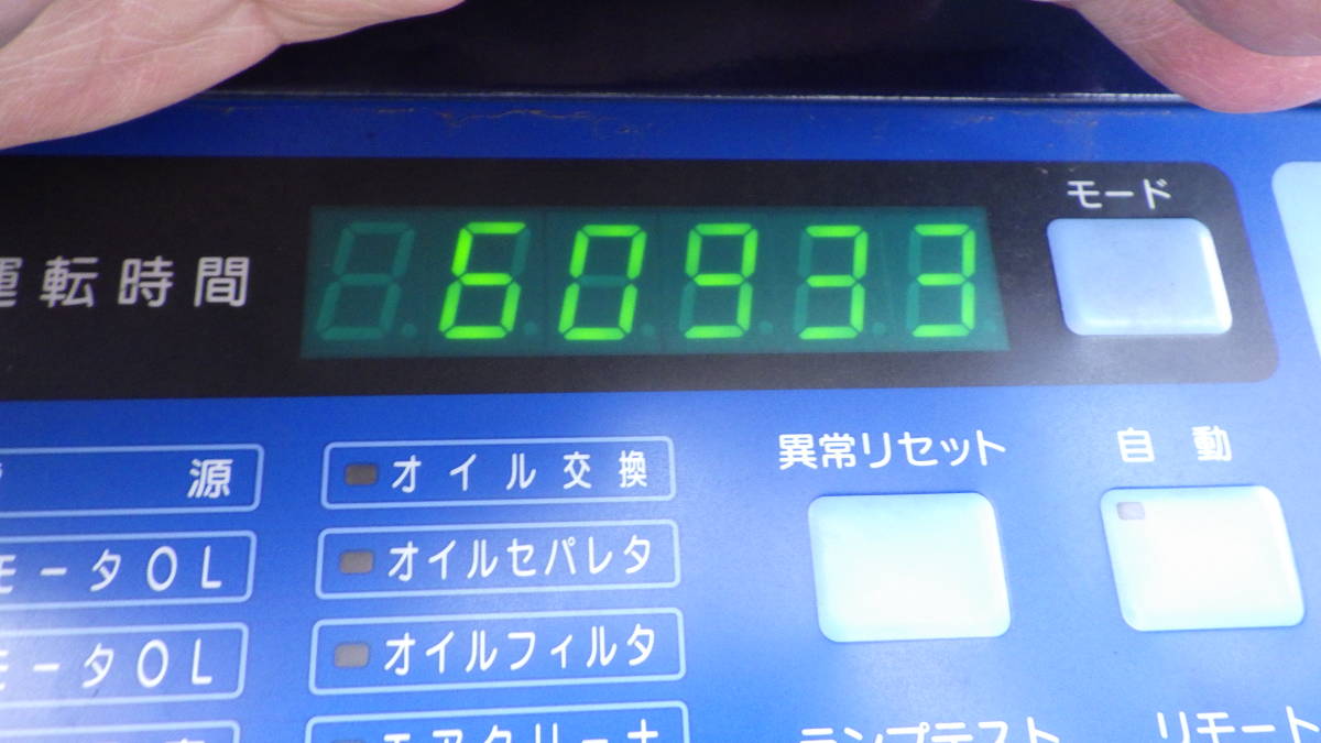MITSUISEIKI 三井精機 ドライヤ スクリューコンプレッサー MITSUISEIKI 三井精機 ドライヤ スクリューコンプレッサー