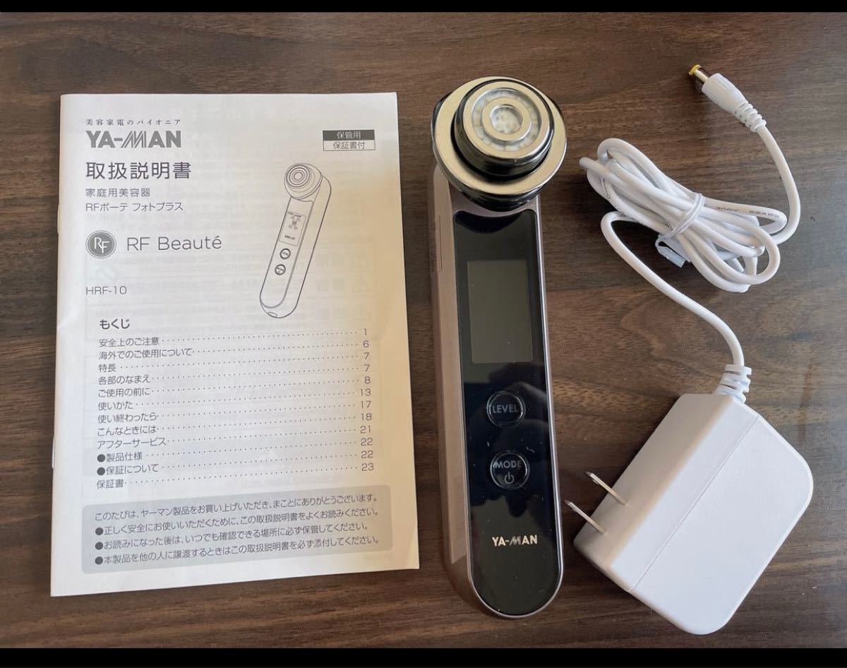 YA-MAN ヤーマン ヤーマン美顔器