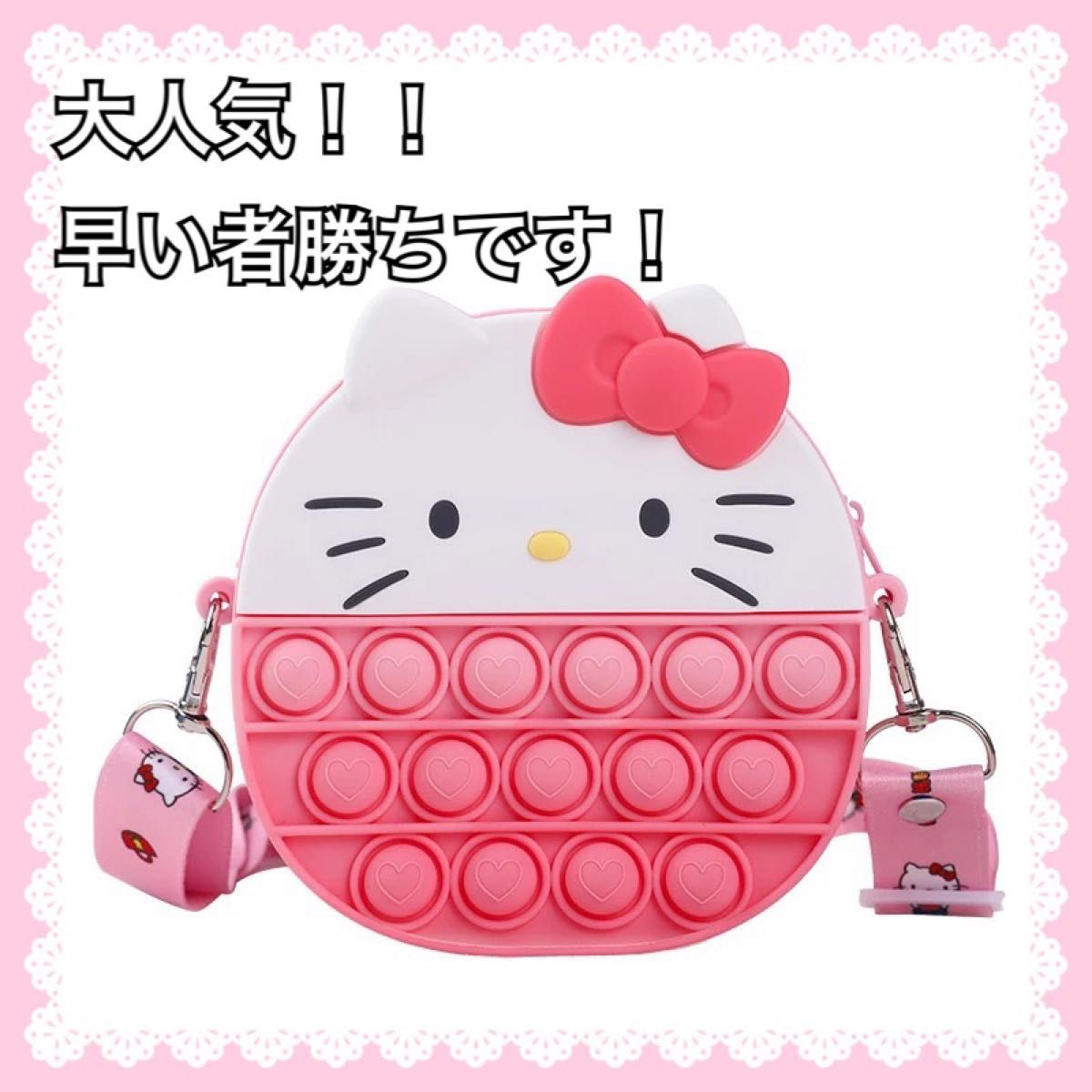 新品】日本未発売 キティちゃんキティープッシュポップ 新品】日本未発売 キティちゃんキティープッシュポップ