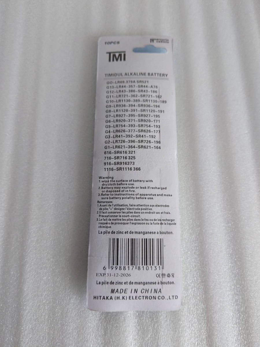 新品 ボタン電池 (乾電池) LR44 400個セット 使用期限2026年12月31日迄 仮面ライダー 等に 送料無料 匿名配送