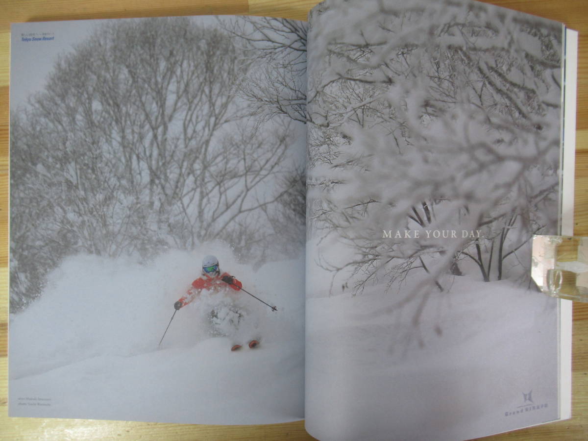 i09*Stuben Magazine Vol.4schu- Ben magazine niseko common . sphere . futoshi . ski snowboard cycling .. hot spring ski place 221118