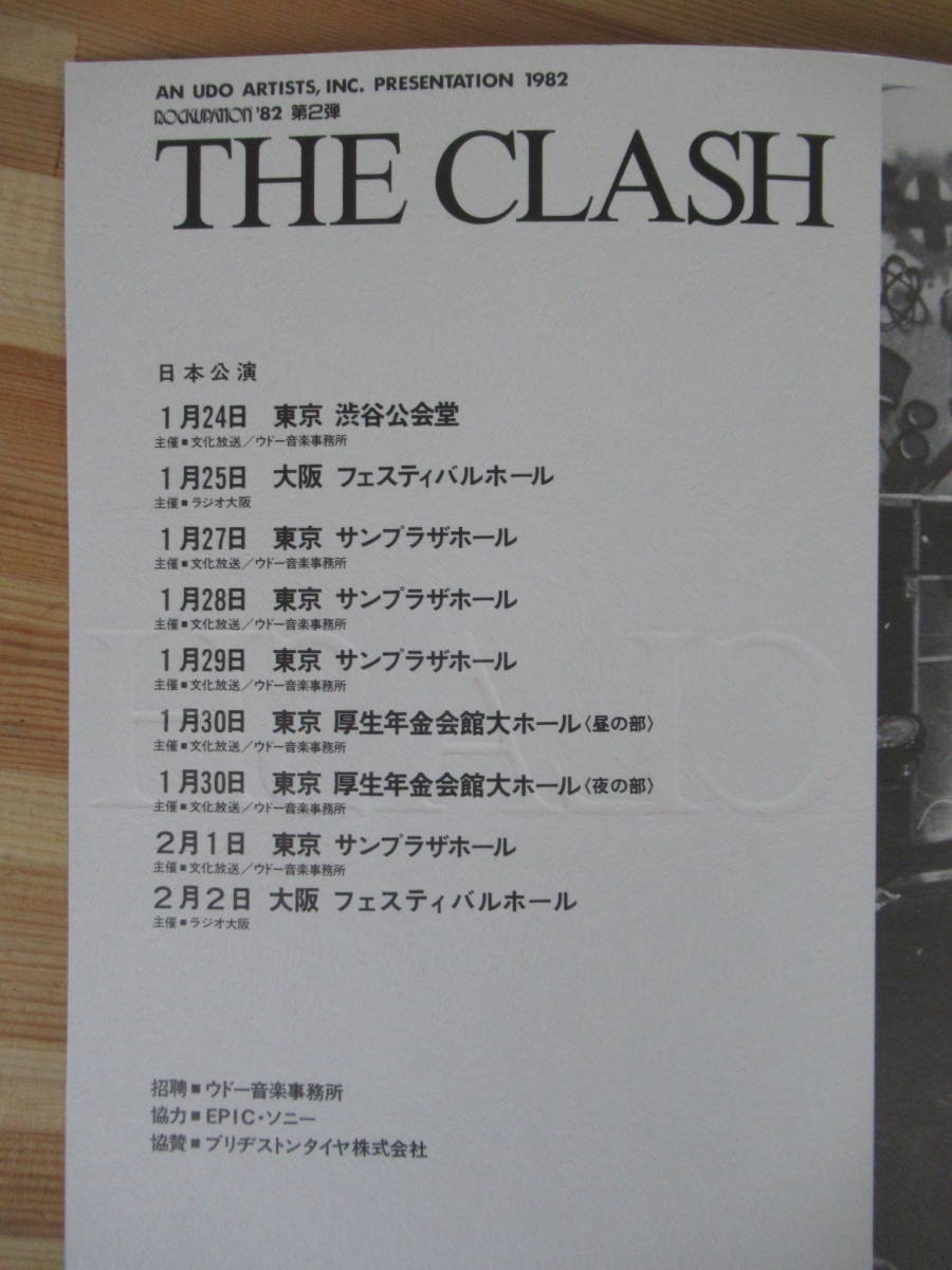 A33*THE CLASH The * crash Japan ..1982 Tour pamphlet beautiful goods Britain bread clock Joe * -stroke llama -mik* Jones 221128