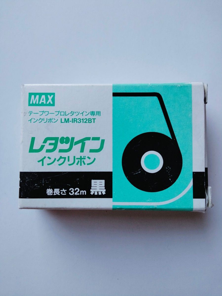 MAX　テープワープロ　レタツイン専用 インクリボン LM-IR312BT　巻長さ 32m　黒