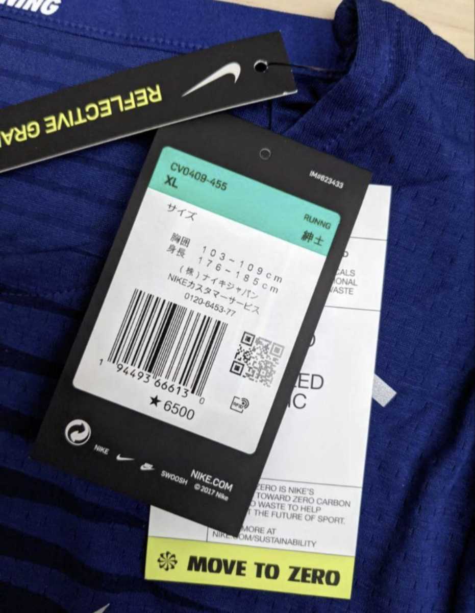 ラストです！送料込！新品＆タグ付★NIKE 速乾軽量 USA Tシャツ TOKYO2020 サイズXL_画像5