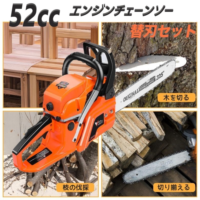 58%以上節約 ハスクバーナチェーン S35G-66E 21BPX 16インチ 3本 ...