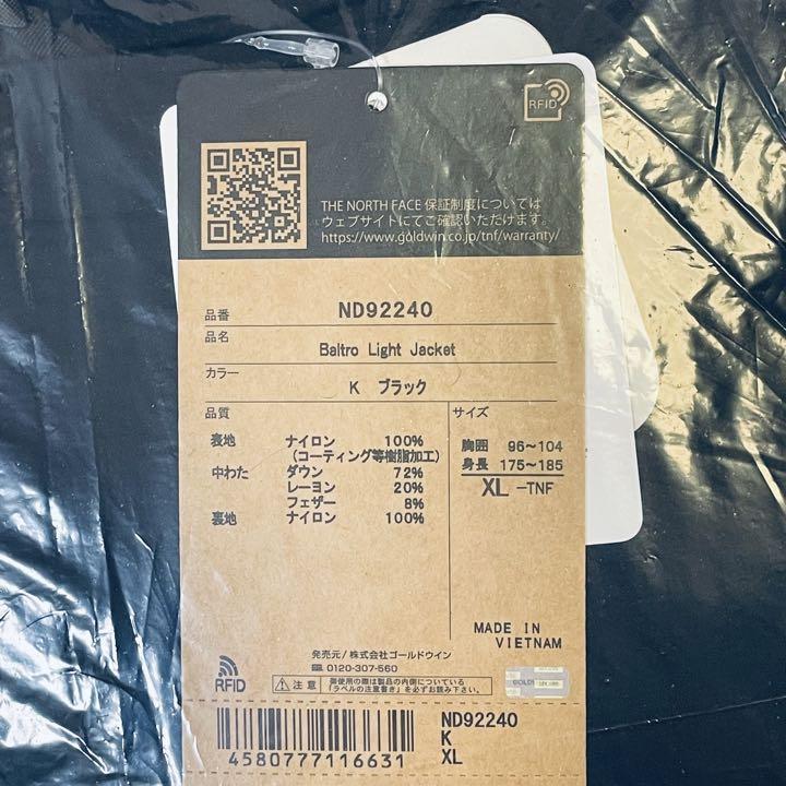 THE NORTH FACE ブラック ノースフェイス バルトロライトジャケット XL