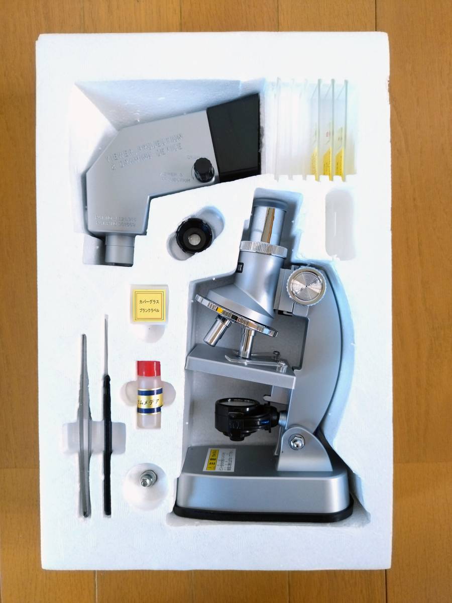 美品 顕微鏡セット 4WAYスコープ 公文|Yahoo!フリマ(旧PayPay 美品 顕微鏡セット 4WAYスコープ 公文|Yahoo!フリマ(旧PayPay