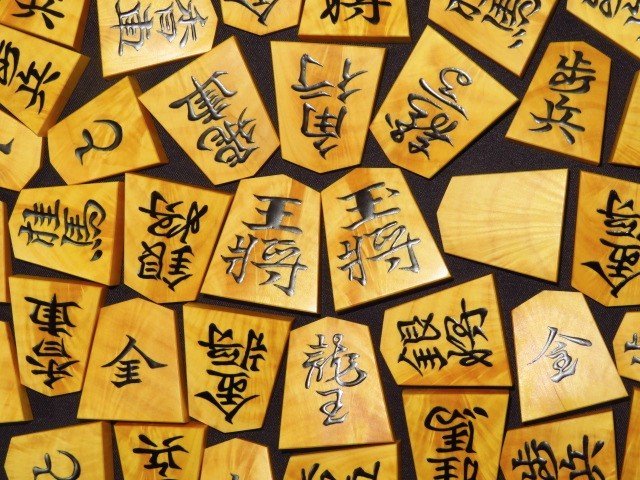 △北水作水無瀬薩摩黄楊孔雀杢盛上将棋駒△新品/桐製平箱付 item △北水作水無瀬薩摩黄楊孔雀杢盛上将棋駒△新品/桐製平箱付 item