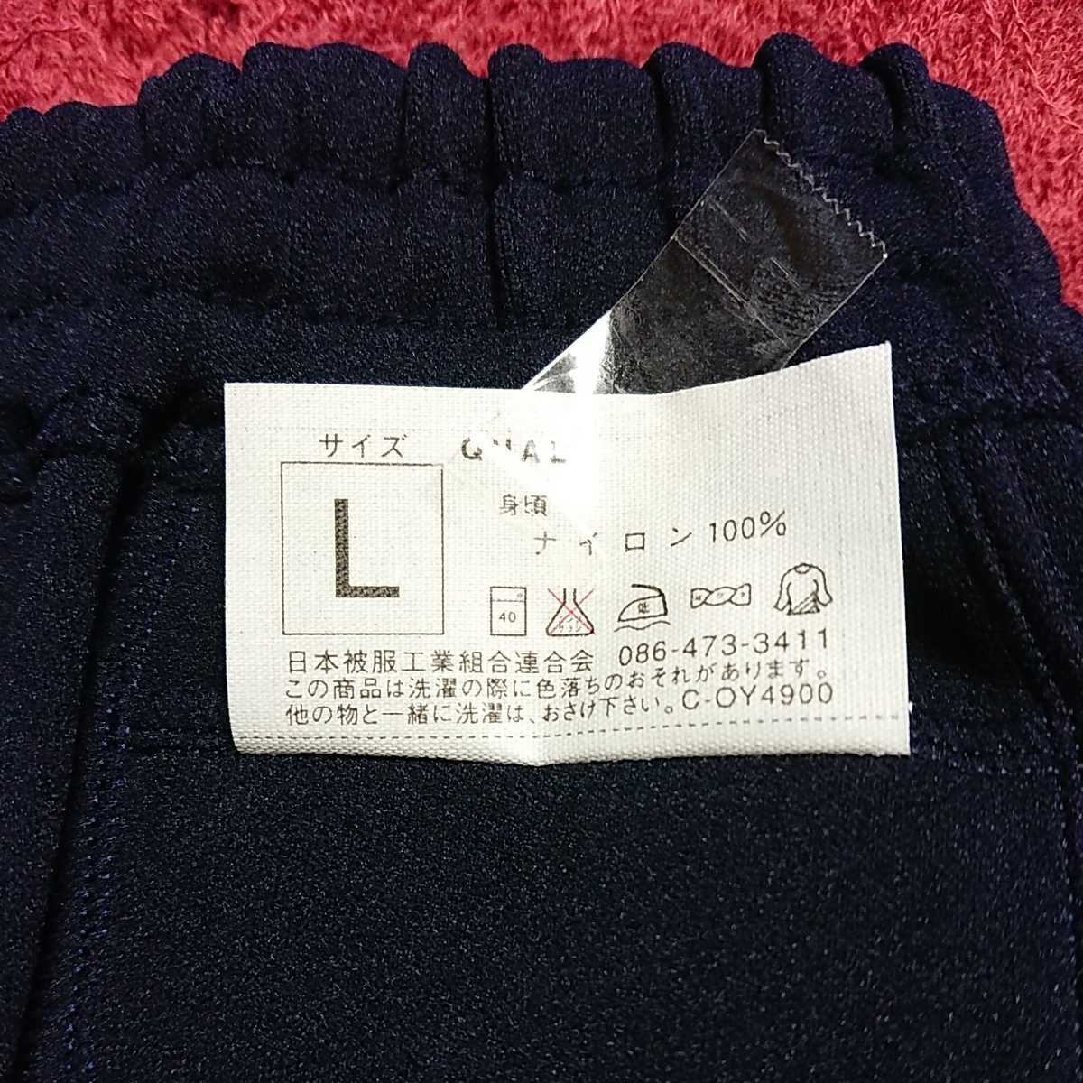2枚組】ブルマ スクールユニ#460 Lサイズ 紺色 ナイロン100 2枚組】ブルマ スクールユニ#460 Lサイズ 紺色 ナイロン100