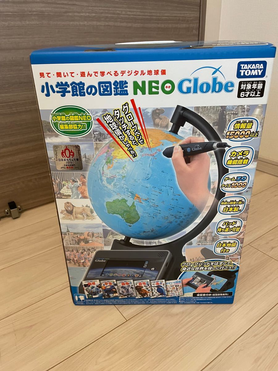 新品未使用 タカラトミー 地球儀 小学館の図鑑NEOglobe ネオグローブ