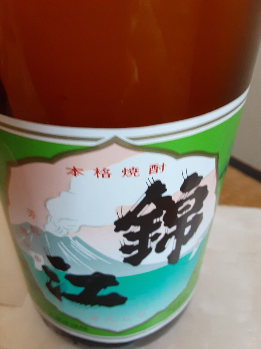 ふるさと割】 【森伊蔵酒造】本格焼酎 きんこう 25 錦江 芳醇無比 きん