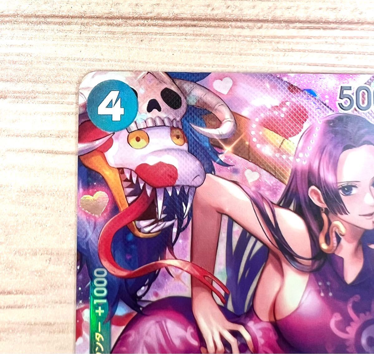 ワンピースカード『ハンコック パラレルレア』｜PayPayフリマ