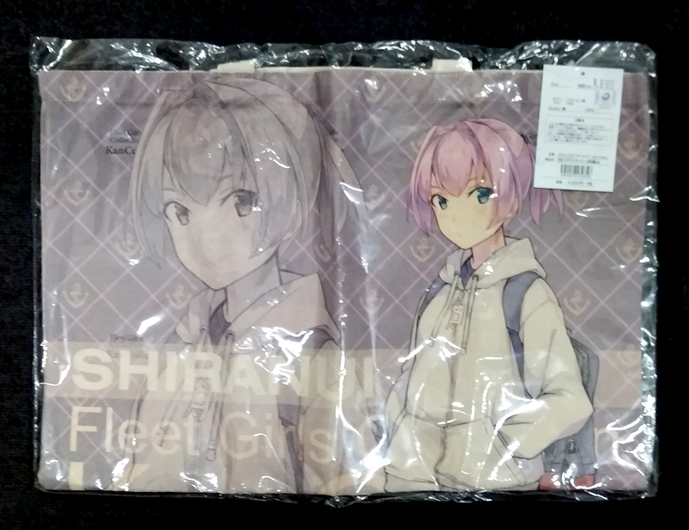 TGS2015 艦これ クリアファイル 未開封 Yahoo!オークション - 【未開封】艦これ 不知火 フル