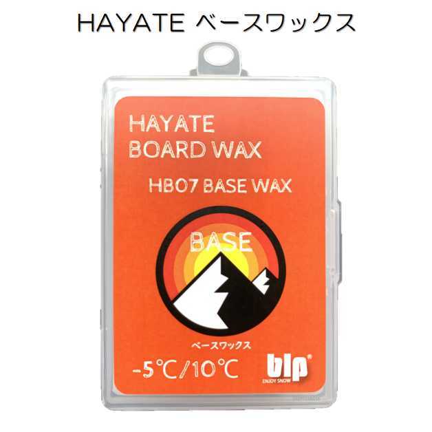 blp スノーボード ベース ワックス HAYATE SNOW WAXBASE WAX 70g クリーニングワックス チューンナップ スノボー スキー 日本製の画像1