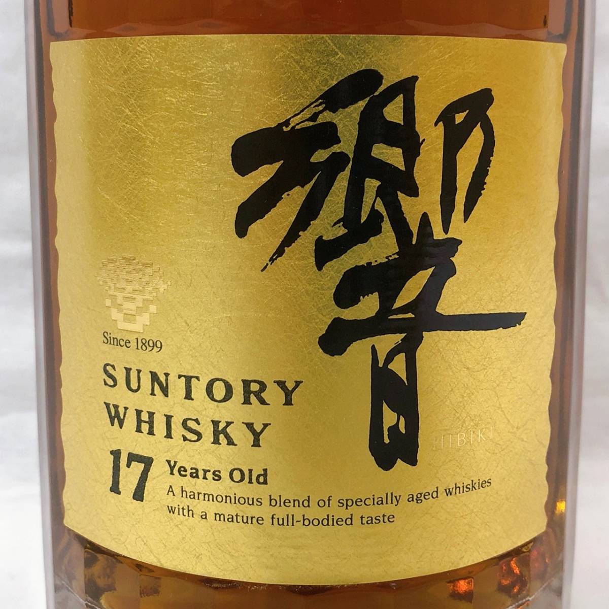未開栓 SUNTORY WHISKY サントリーウイスキー 響 HIBIKI 17年 ゴールドラベル 750ml 43% 古酒 元箱 1811-3