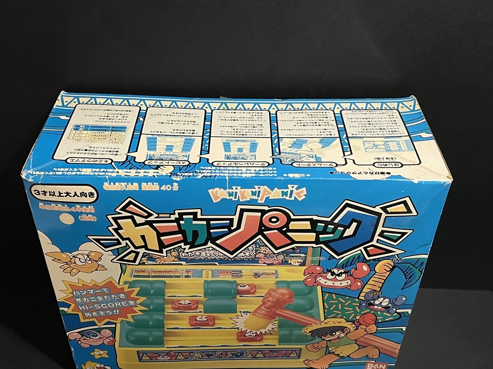 バンダイ カニカニパニック 倉庫品 昭和 レトロ ワニワニパニック ゲームの画像2