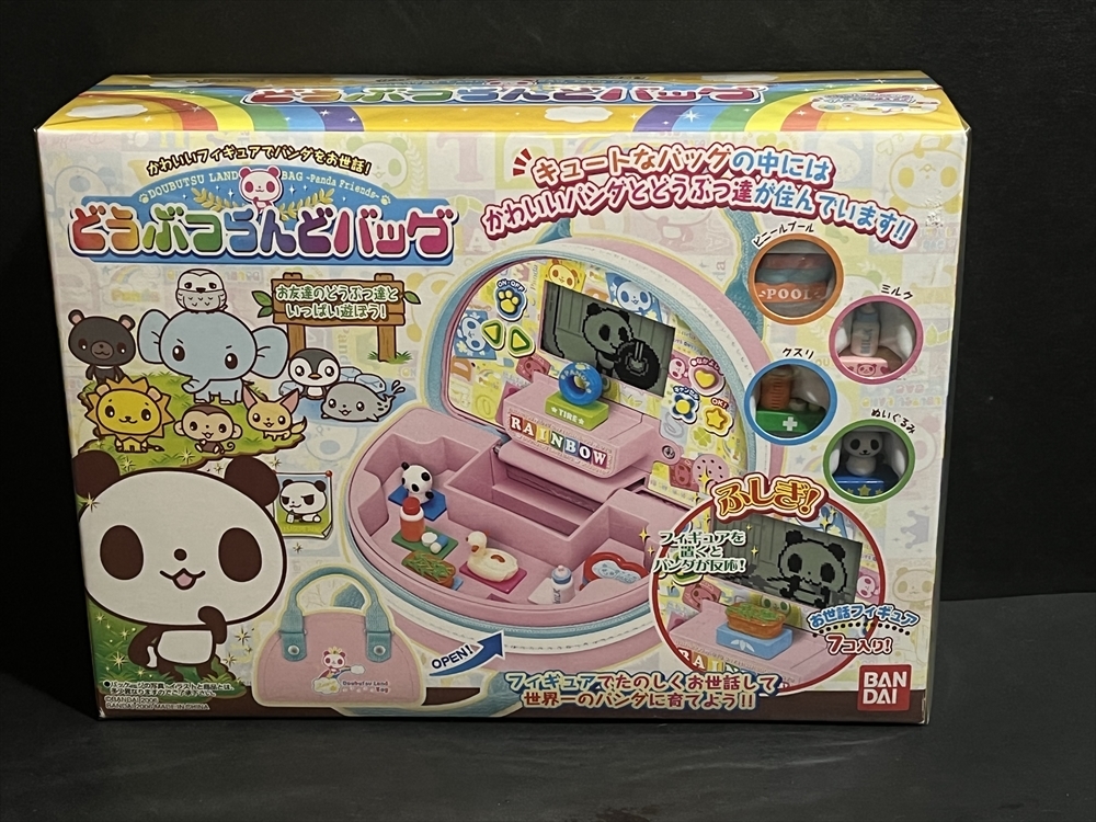 最大94%オフ!最大94%オフ!○どうぶつらんどバッグ パンダ