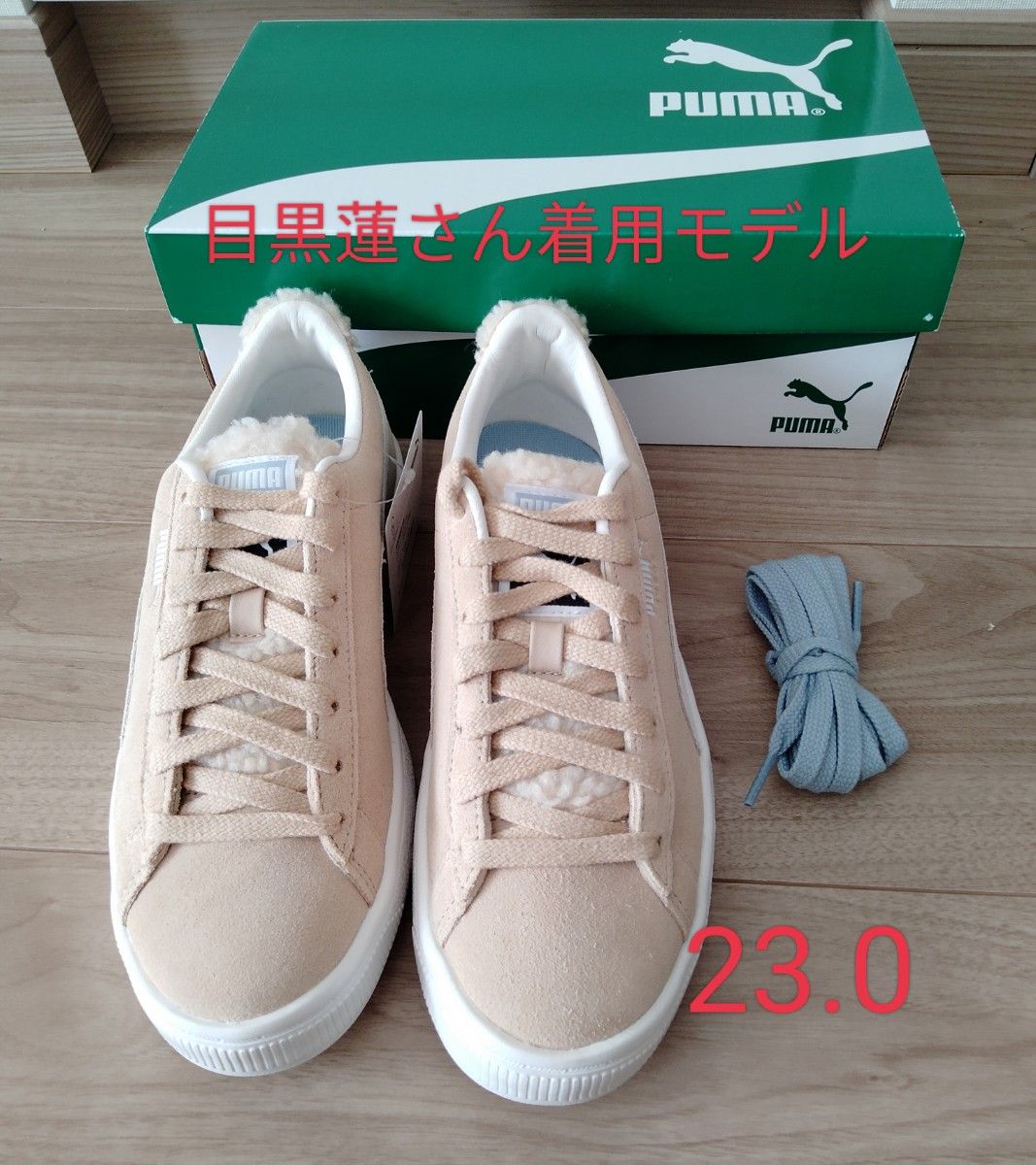 新品　スノーマン目黒蓮着用モデル　23.0プーマPUMA SUEDE LITE BOA スエードライトボア  第二弾 第2弾