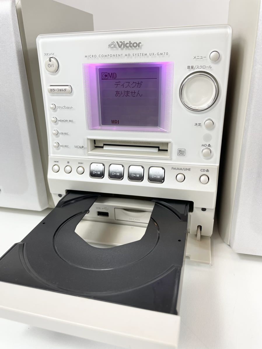 Victor UX-GM70(白) ジャンク MDからUSBメモリに録音できる Victor UX-GM70(白) ジャンク MDからUSBメモリに録音できる