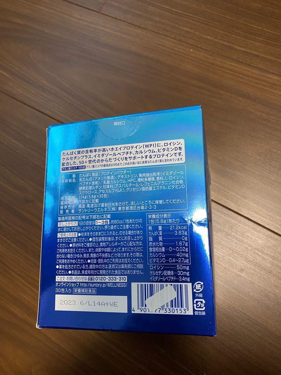 新到着 サントリー 公式 QinniQ キンニック プロテイン WPI BCAA 脂質