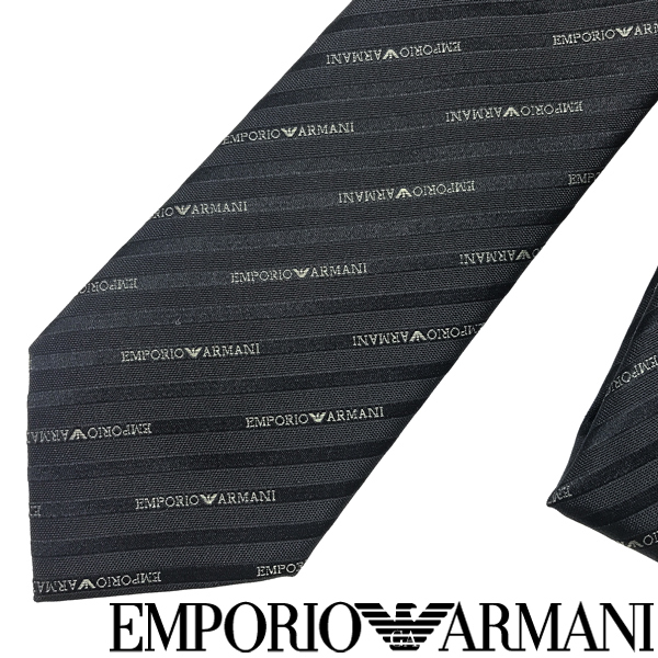 EMPORIO ARMANI エンポリオアルマーニ ネクタイ ストライプロゴ柄 ブラック【剣先幅：7.5cm】 340075-605-00220