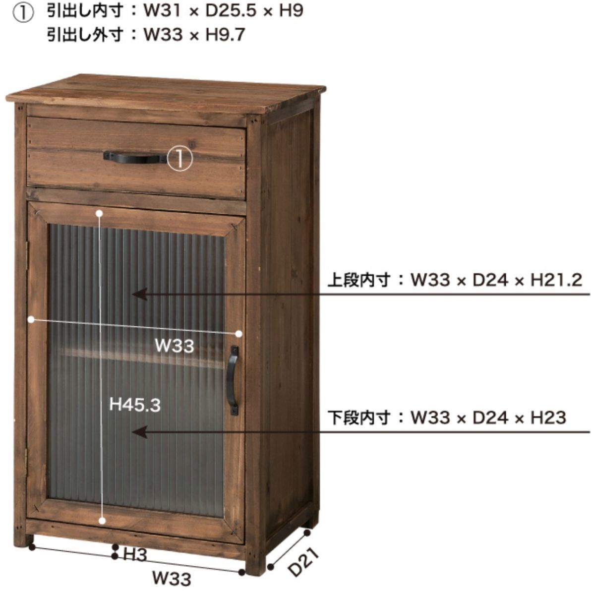 ガラスキャビネット W40×D29×H66cm アンティーク調 収納ボックス 小物入 扉付き おしゃれ レトロ 棚 北欧 木製 国内発送 CCR-108