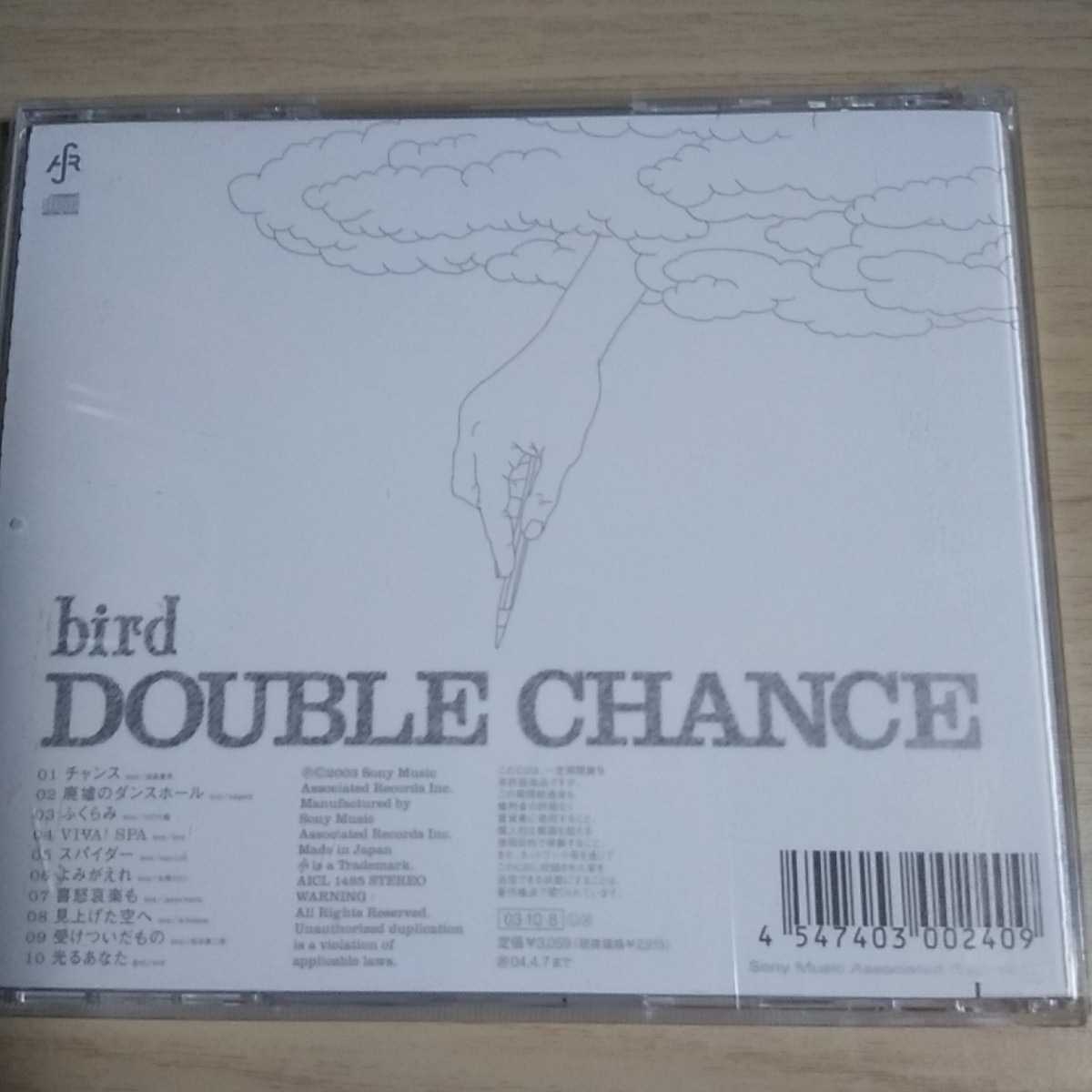 CD065　CD　bird DOUBLE CHANCE　１．チャンス　２．廃墟のダンスホール_画像2