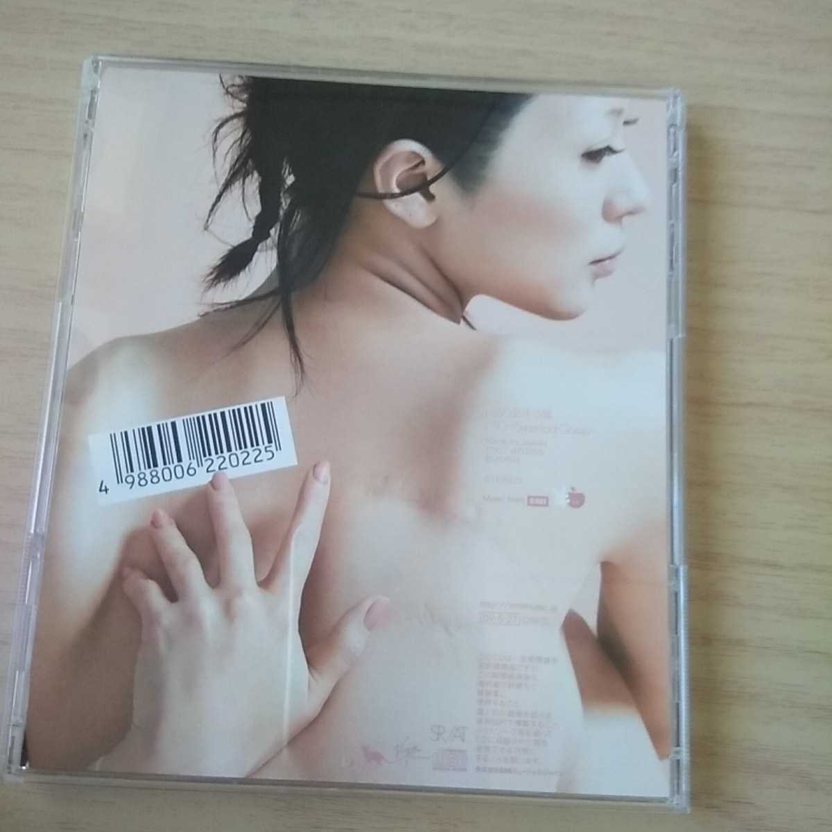 CD-083　CD　椎名林檎　１．ありあまる富　２．SG～Superfiaal Gossip～_画像2