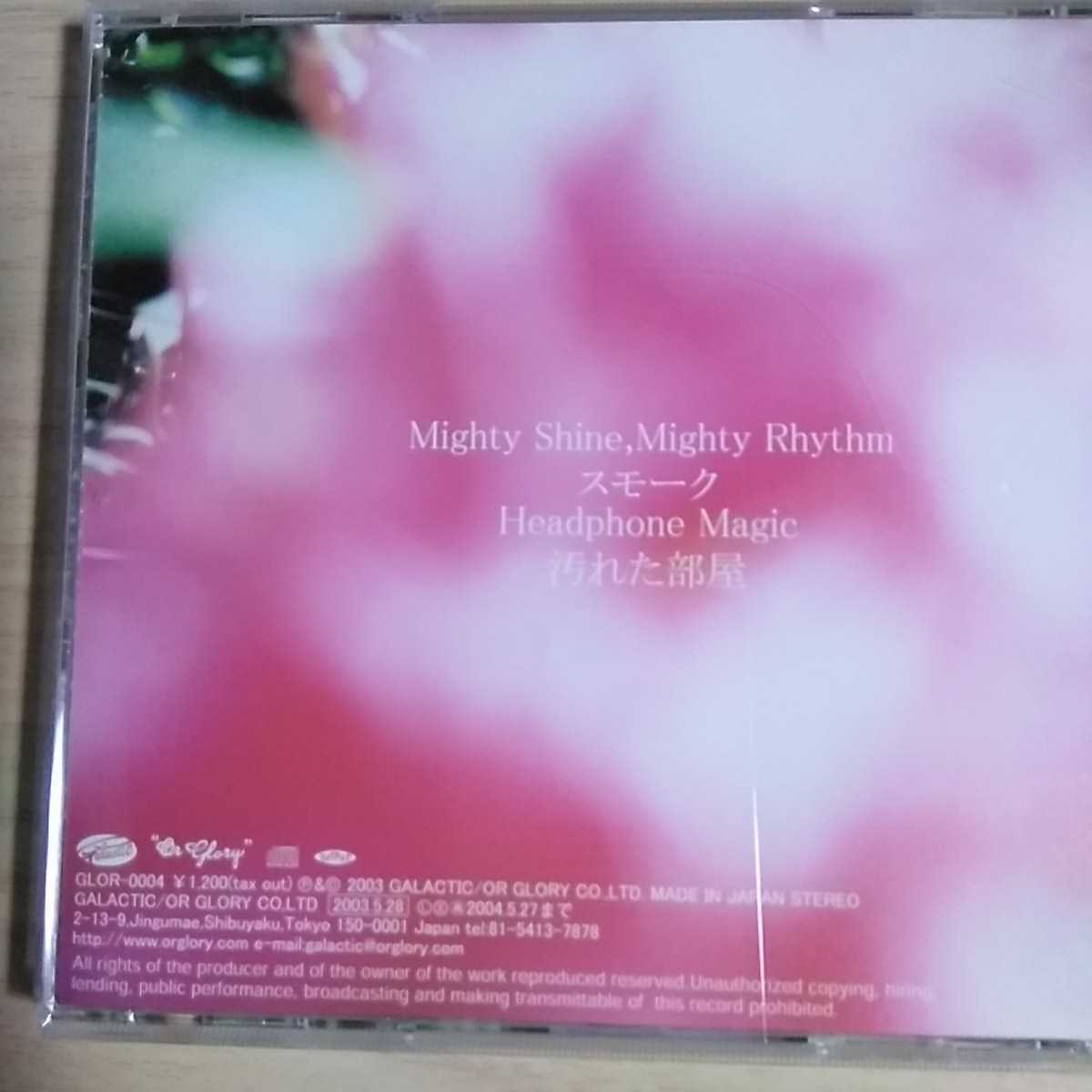 EF090　CD　ボノボ/ヘッドフォン・マジック　１．Mighty Shine, Mighty Ryythm_画像2