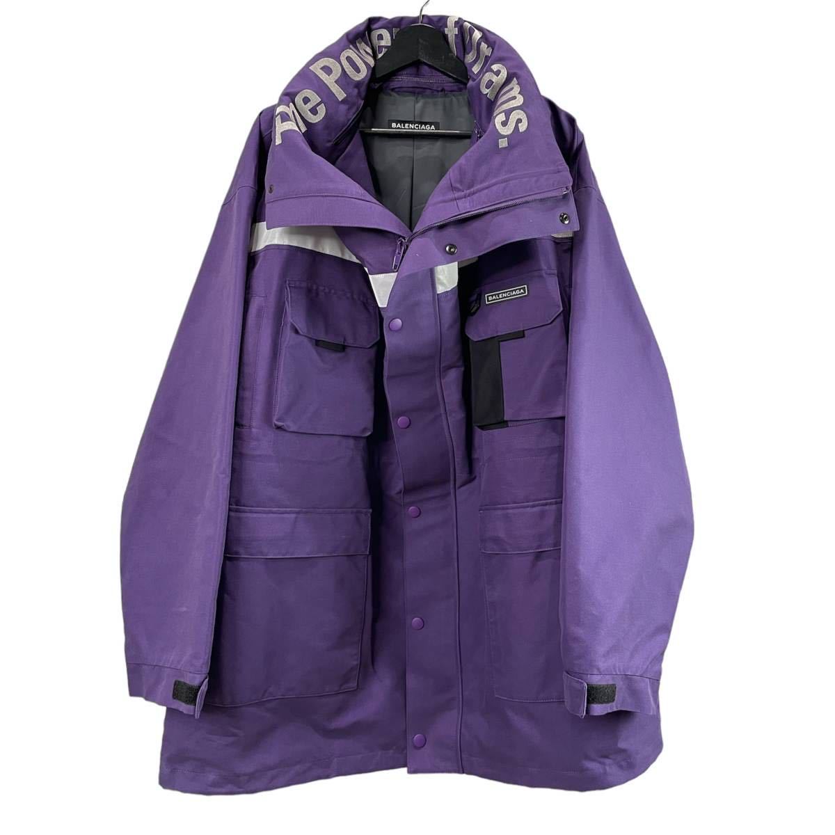ください Balenciaga - Balenciaga ハーフジップリフレクタートラック