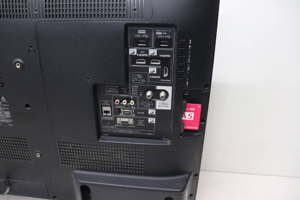 YKB/488 SHARP シャープ AQUOS LC-40W35 40型 液晶 テレビ 2016年製 地