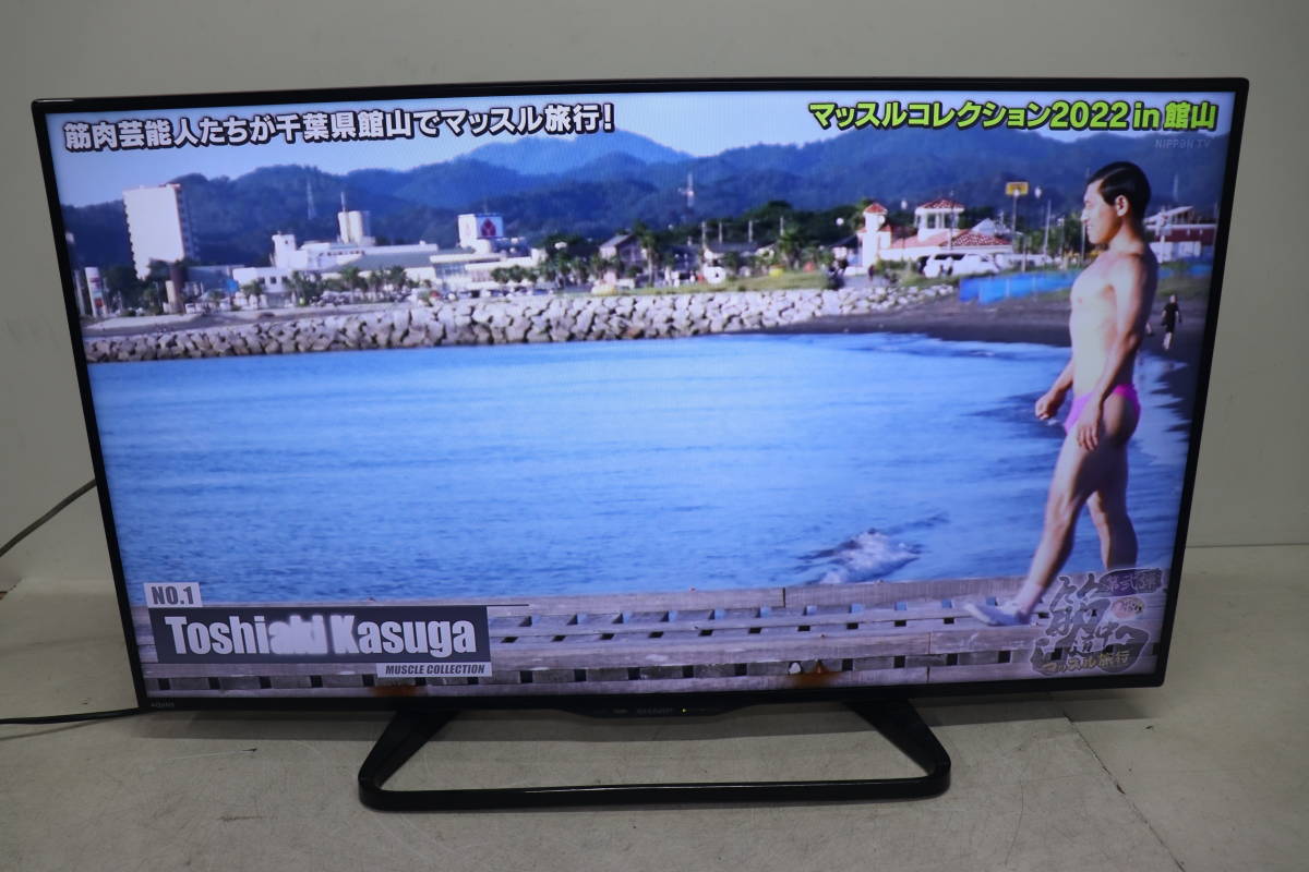 YKB/488 SHARP シャープ AQUOS LC-40W35 40型 液晶 テレビ 2016年製 地