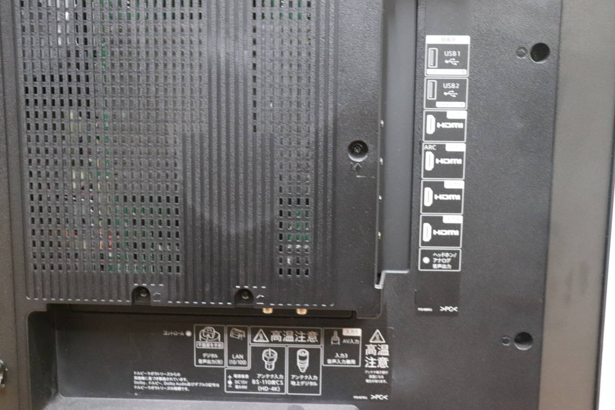 8T-C60BW1 リモコン 説明書付き | agrovarosa.mx