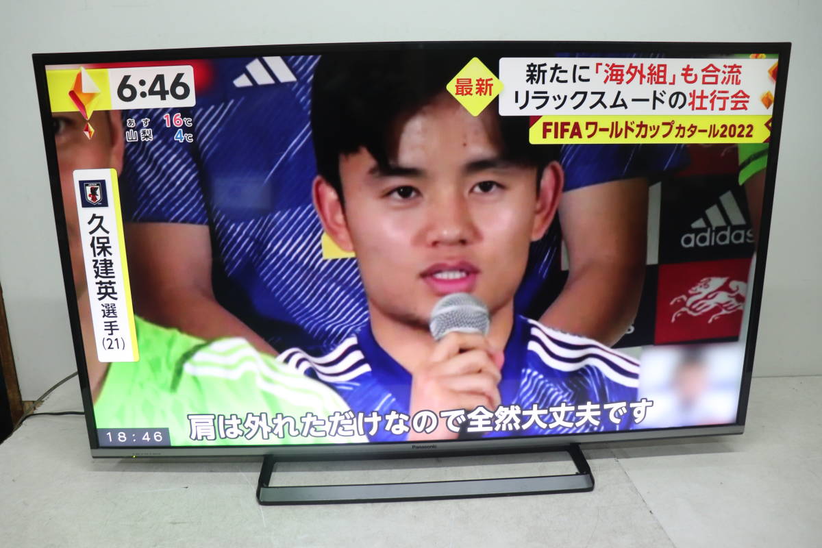 YKC/592 Panasonic パナソニック VIERA TH-49CS650 49V型 液晶 テレビ 2015年製 地デジ受信OK ジャンク 直接引き取り歓迎