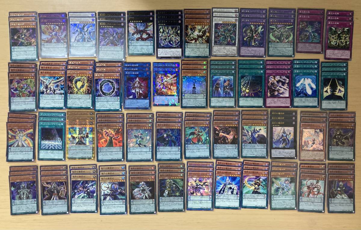 本格構築 【オッドアイズEM魔術師】デッキ メインu0026エクストラu0026