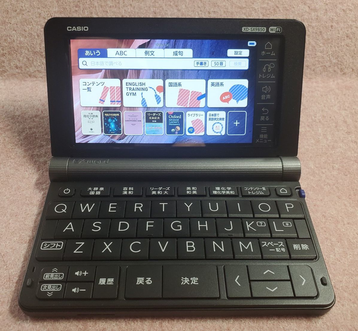 理化学モデル XD-SX9850 カシオ CASIO 電子辞書 EX-word エクスワード