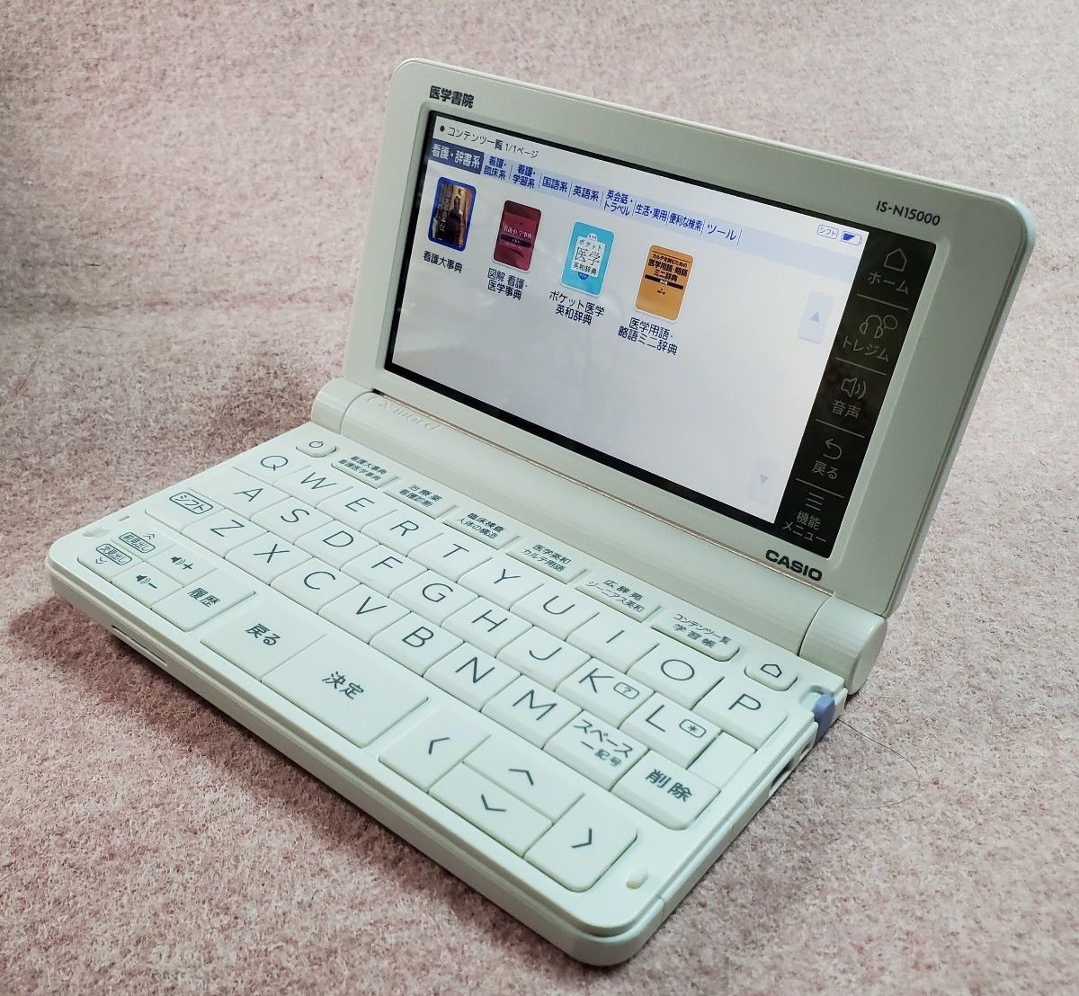 CASIO EX-word XD-SX5700MED 電子辞書(医学書院)-