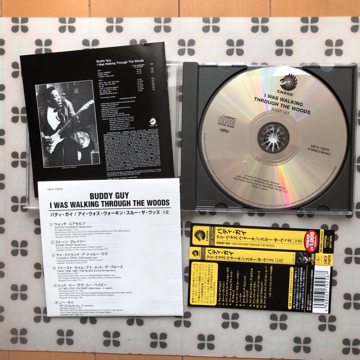 CD バディ・ガイ「アイ・ウォズ・ウォーキン・スルー・ザ・ウッズ+2」帯付き　BUDDY GUY_画像2