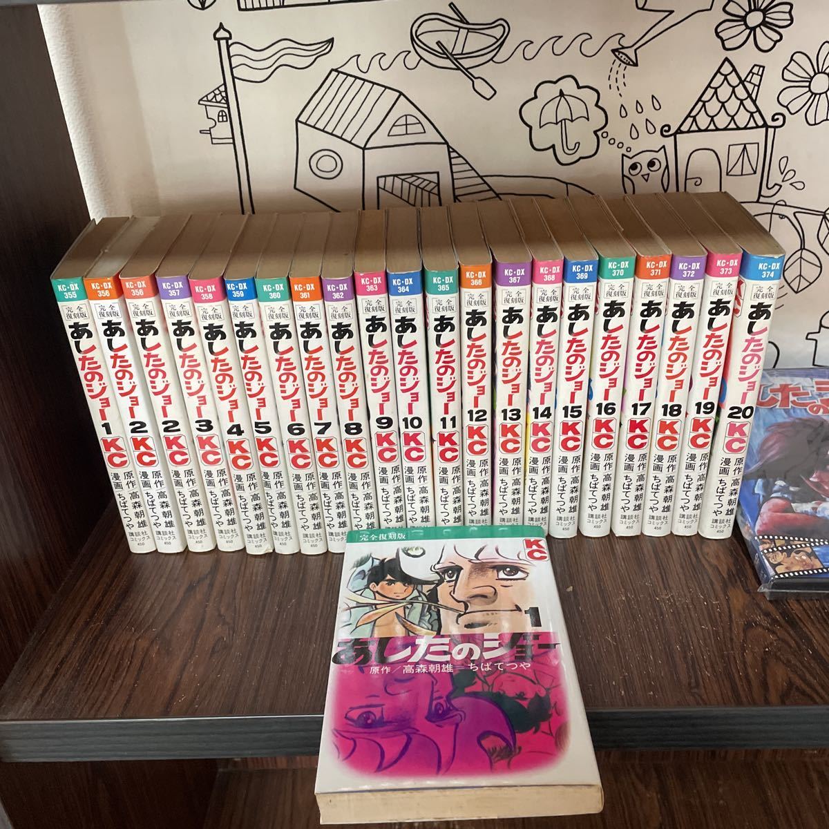 未開封DVD】(コミック22巻)(文庫19巻)あしたのジョー 未開封DVD】(コミック22巻)(文庫19巻)あしたのジョー