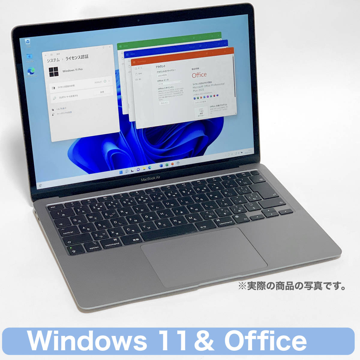 【新品同様】 Macbook Air 2020 M1 8GB 512GB 8GPU上位機種 + Parallels Desktop 17 永久版ライセンス付属 Windows 11 & Office MGN73J/A_画像10