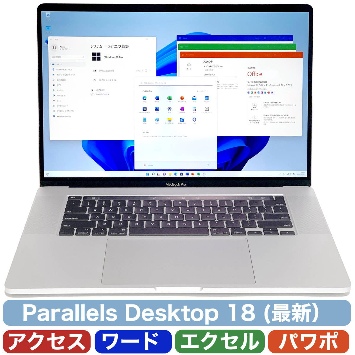 【極美品】 Macbook Pro 2019 16インチ i9 2.4Ghz 歴代最速8コア CTO 16GB 512GB 英語 (US) キーボード Windows 11 Office 2021_画像3