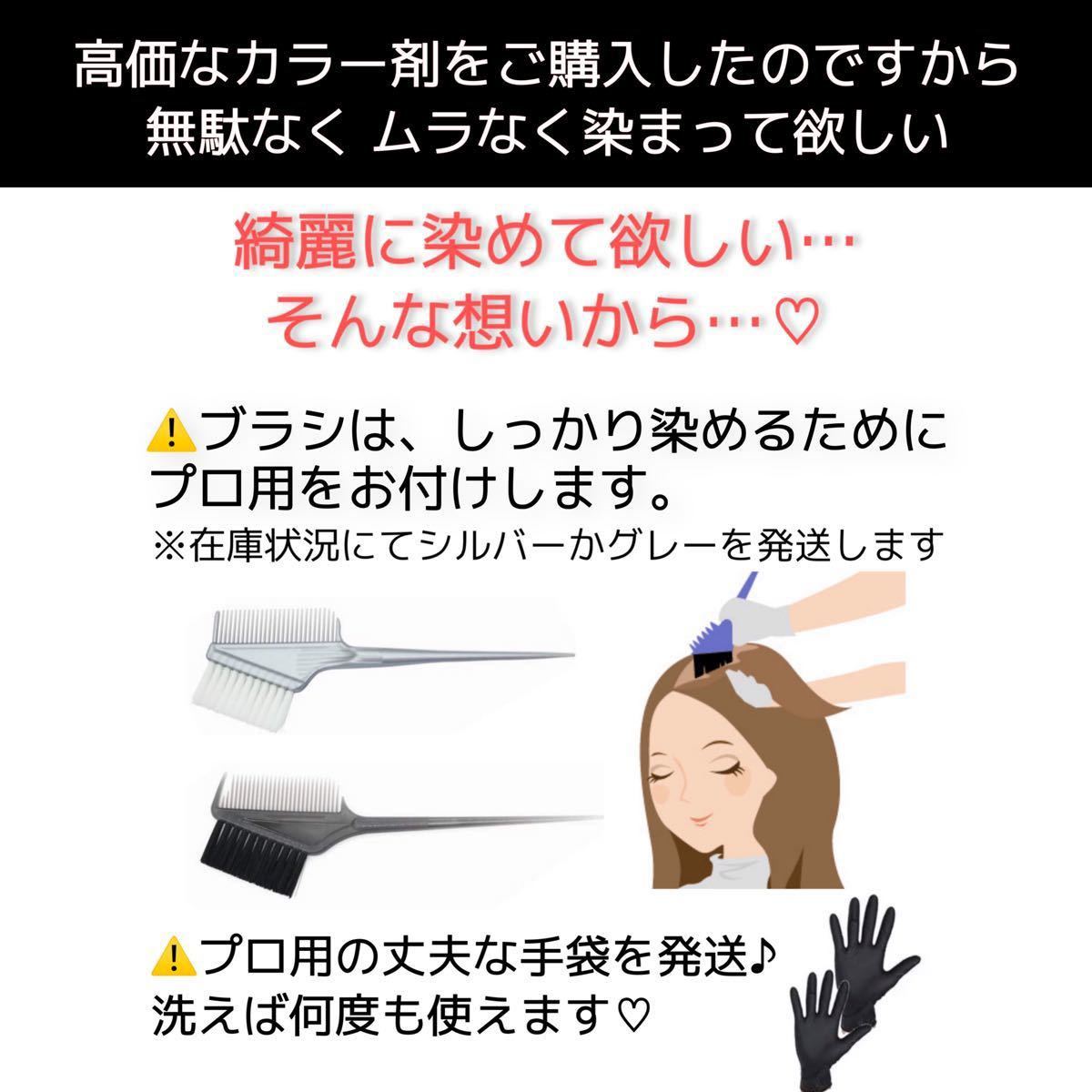 低価格の アルティスト ヘアカラー SB 白髪染め オルディーブ イルミナカラー同梱割有 web.auto360.cl
